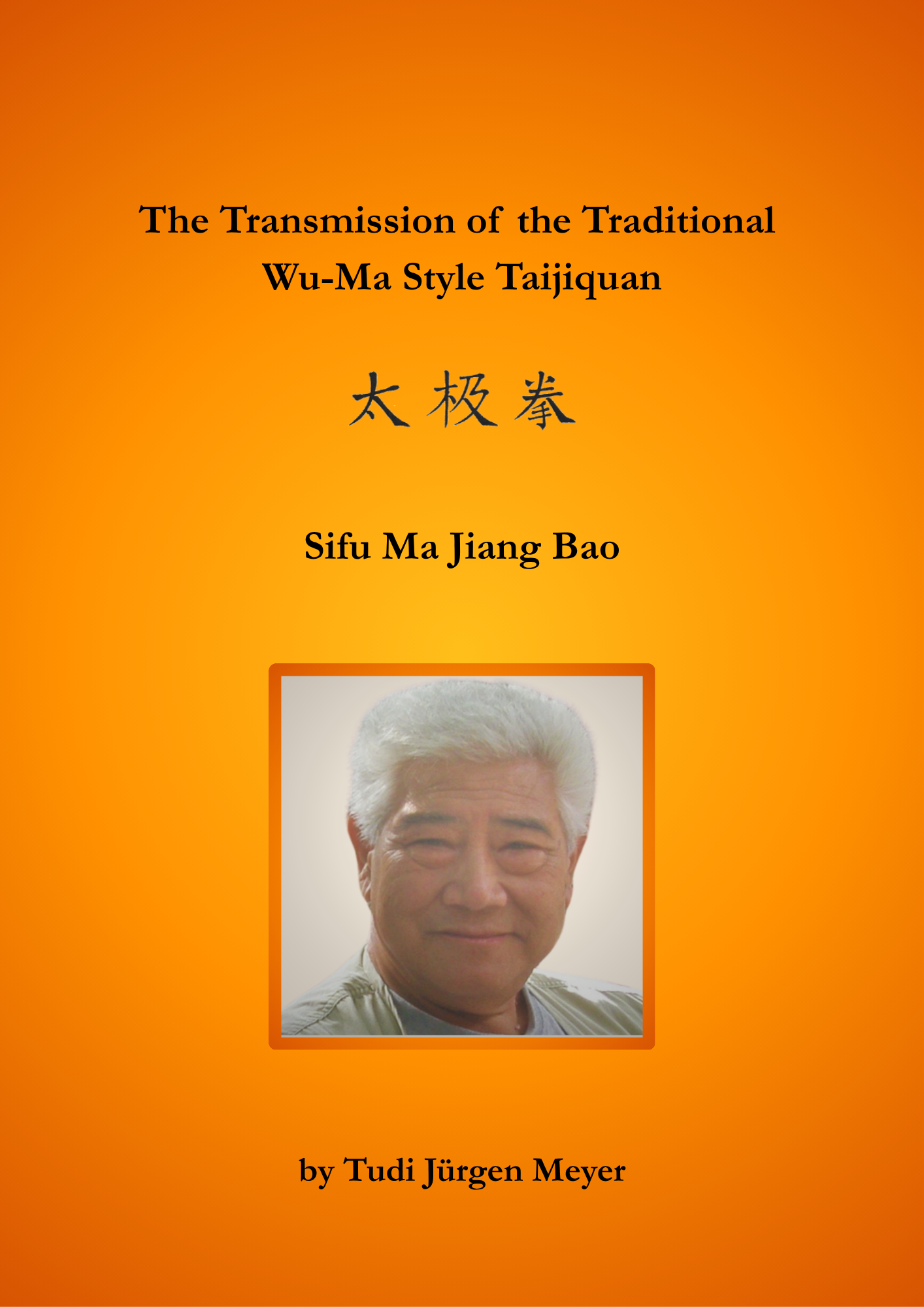 Sifu Ma Jiang Bao: the Transmission of the traditional Wu-Ma Style Taijiquan (digital download, pre-order, download 09/14/2026))